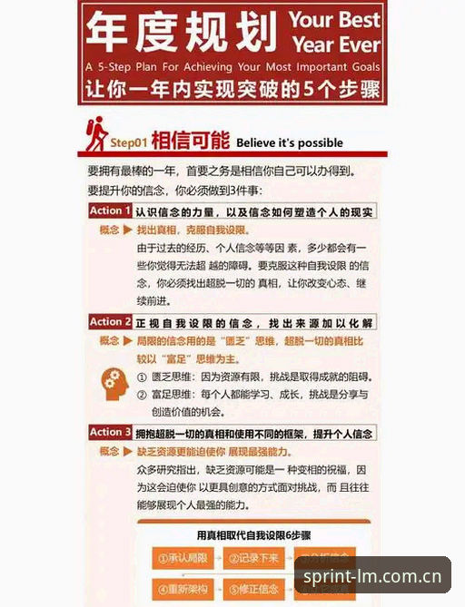 下载体育中国官方主页2025版完整指南：从安装到深度使用的全套解答