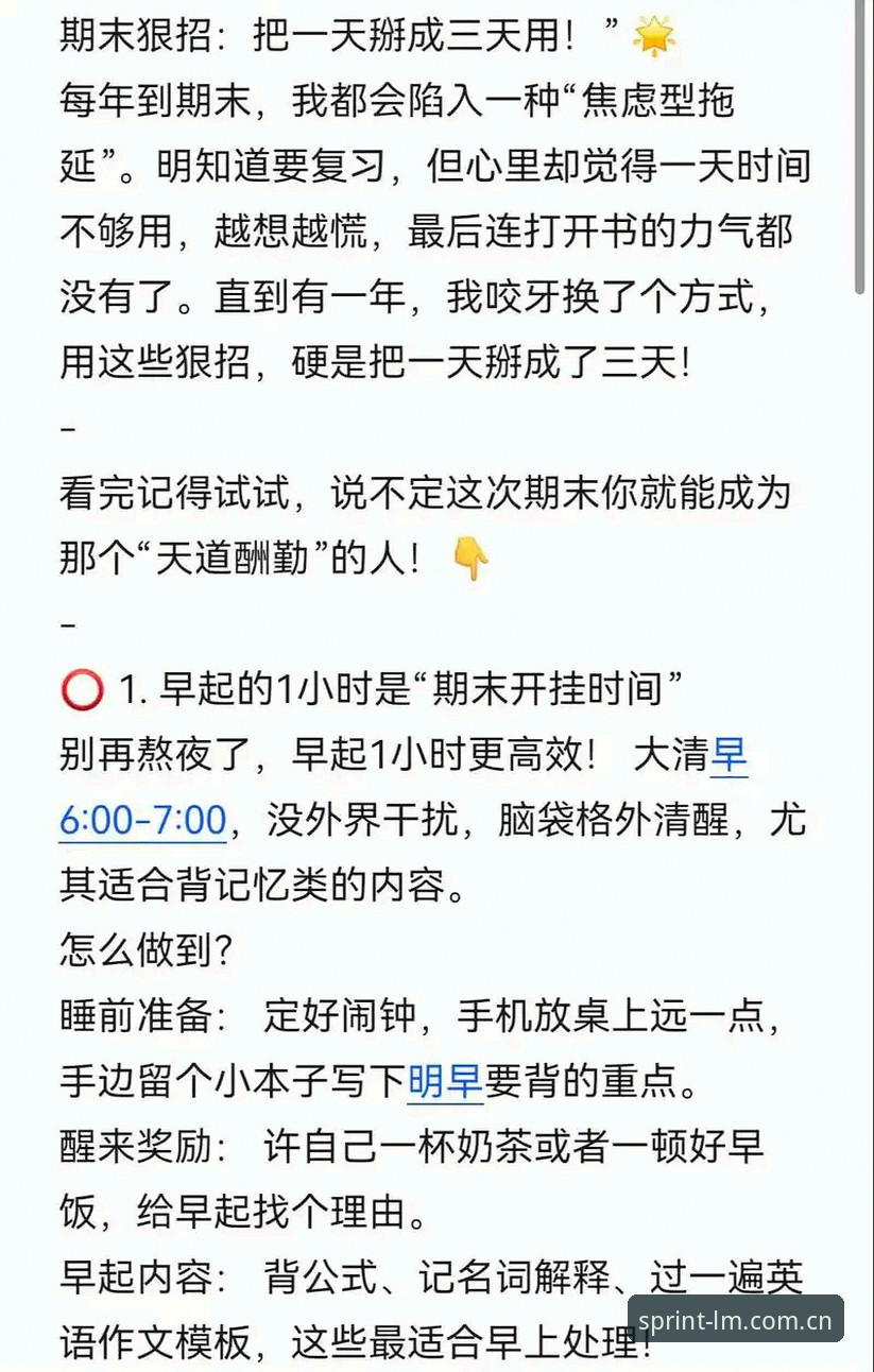 揭秘体育中国官方主页2025版：V3更新背后，那些没人跟你明说的事